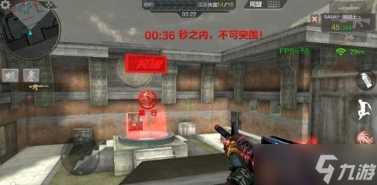 CF手游突围模式技巧分享 突围模式获取技巧