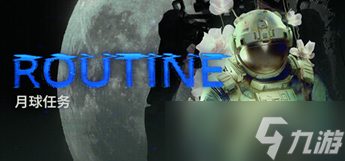 沉浸式的无望恐惧 不让暂停的科幻恐怖游戏来了 