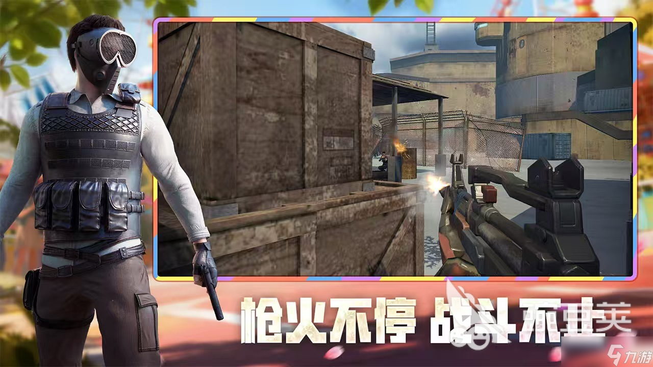 枪神游戏有哪些 2025枪神游戏推荐