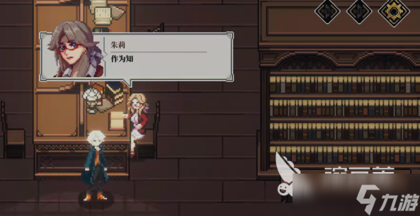 心之钥墓园通关攻略教程 心之钥墓园如何通关