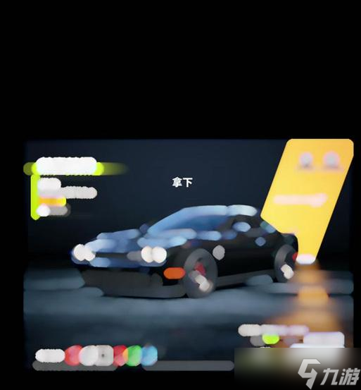 极品飞车设置喇叭的方法是什么?