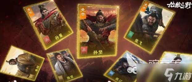 九牧之野围攻玩法技巧 九牧之野围攻玩法指南