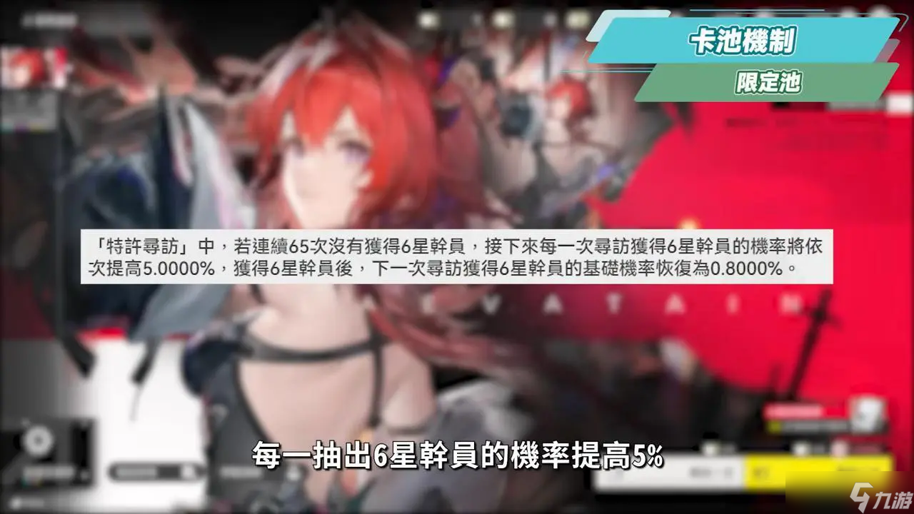 《明日方舟:终末地》全面测试深度体验