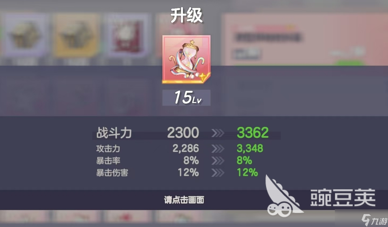 空灵诗篇配装攻略 空灵诗篇怎么配装