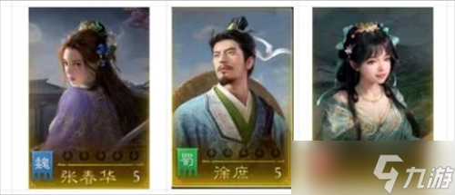 九牧之野预抽卡武将选择推荐