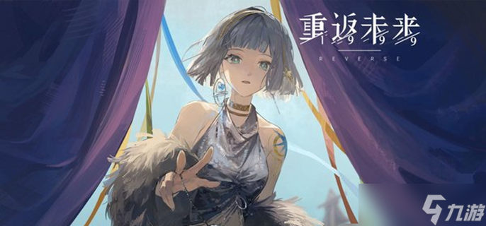 重返未来1999狂想环状水星怎么配队-狂想环状水星阵容搭配推荐