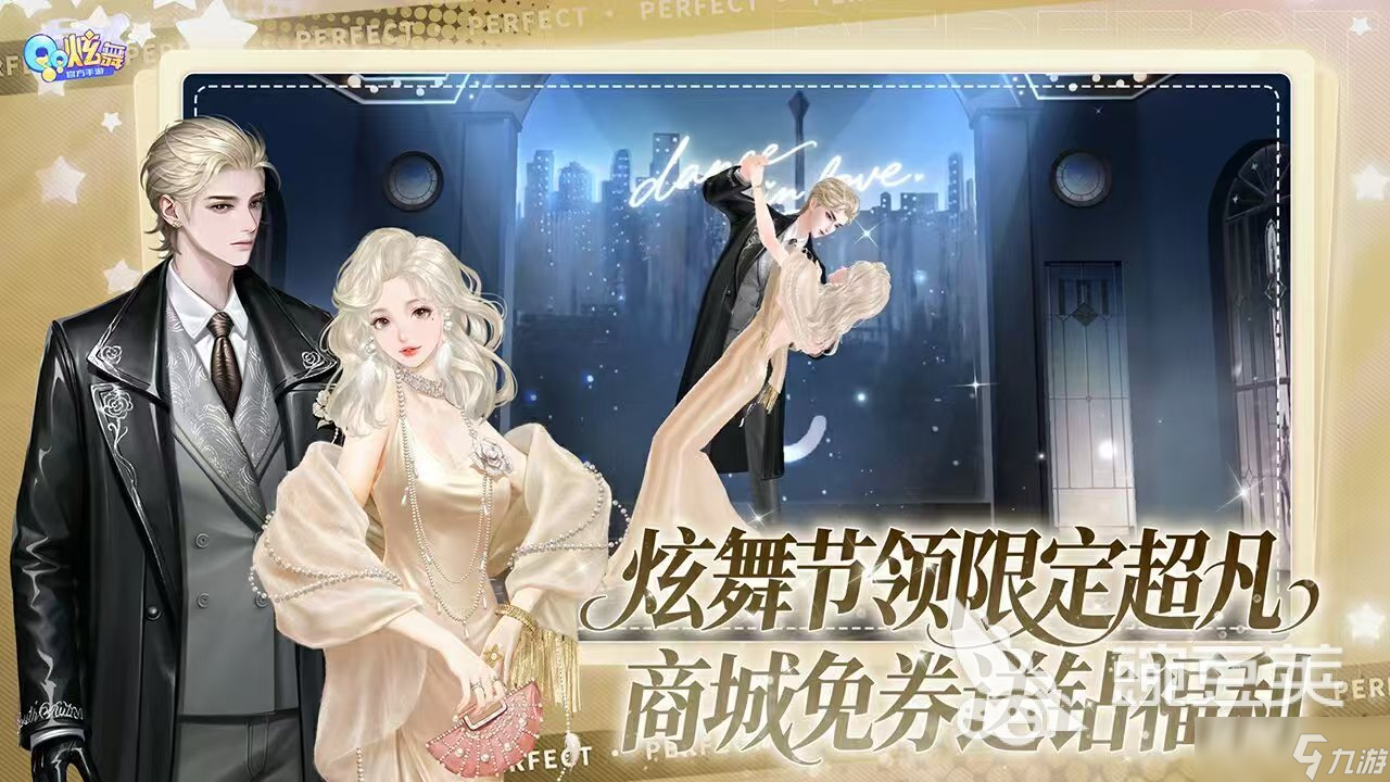 配对游戏有哪些 2025配对游戏推荐