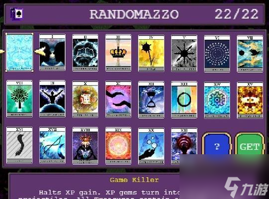 《解锁吸血鬼幸存者Arca的方法》（如何获得Arca角色）