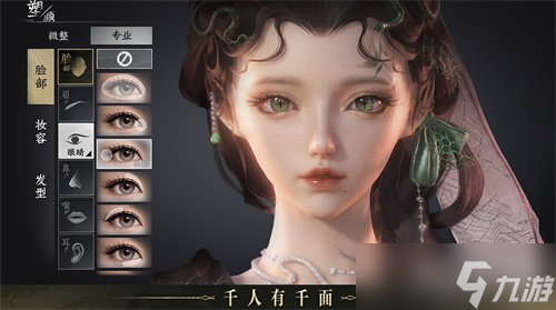 《天下:万象》全平台公测今日开启!三端互通,逆天改命!