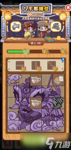 萤火夜话游戏攻略 萤火夜话玩法教程