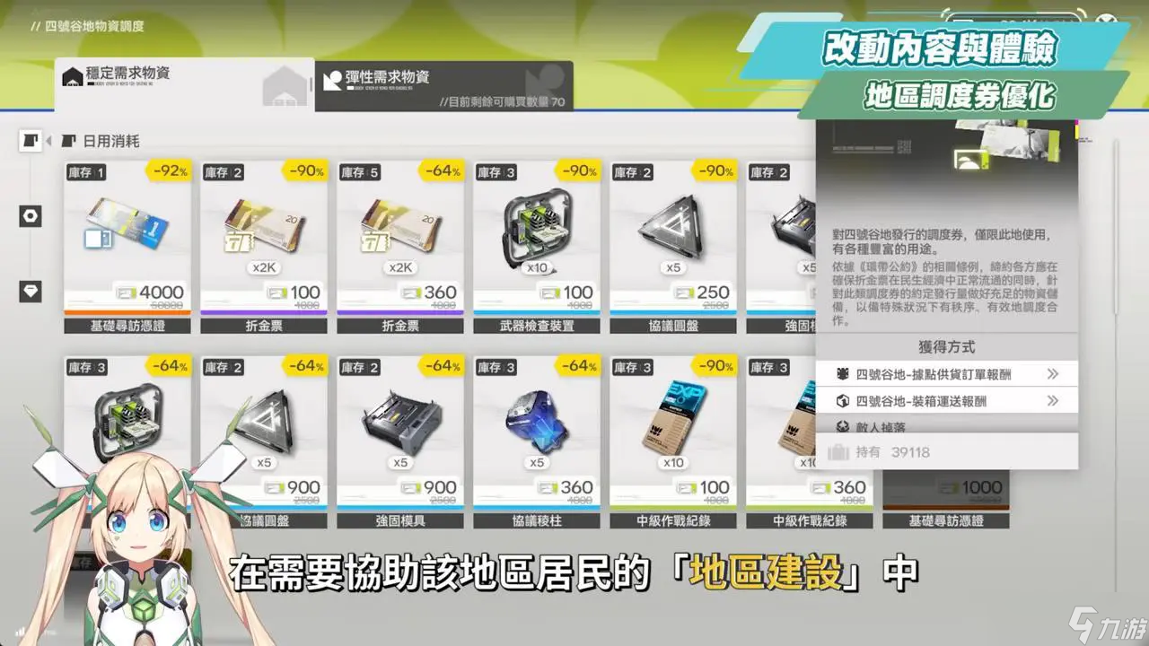 《明日方舟:终末地》全面测试深度体验