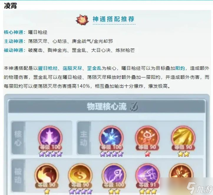 《我是大主宰》游戏 助你成为游戏中的巅峰强者 