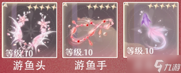 无限暖暖奇迹之冠12月下巅峰赛满星搭配方案