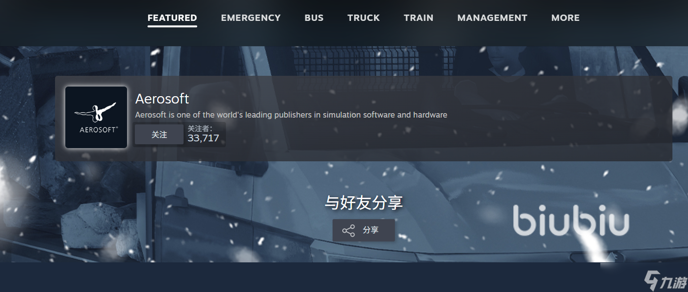 steam冬促力度最大吗 steam冬促所有游戏都打折了吗