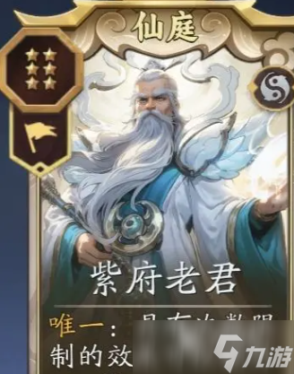 代号妖鬼两仪怎么玩 代号妖鬼两仪玩法教程