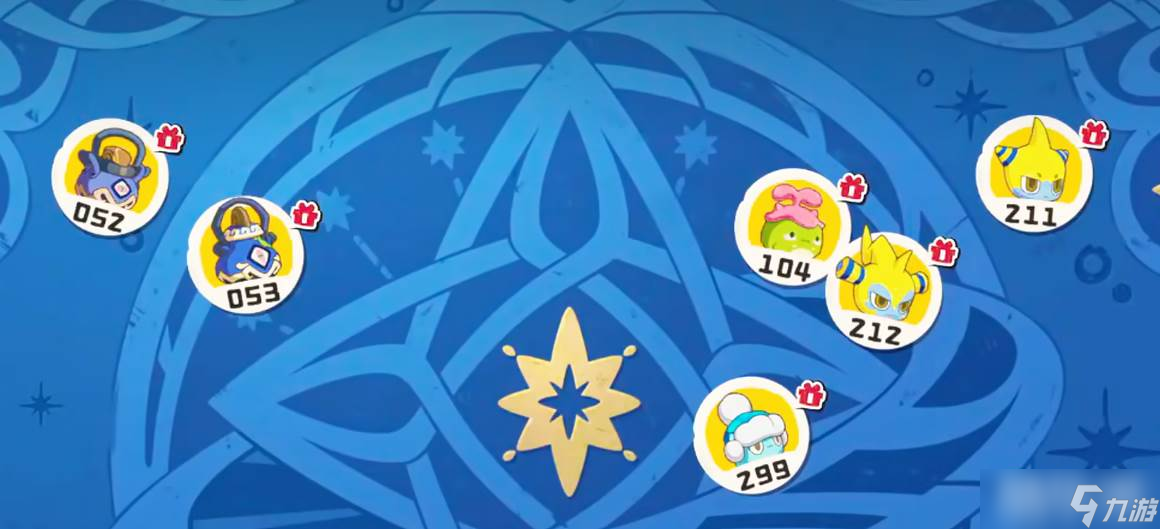 《洛克王国》异色概率