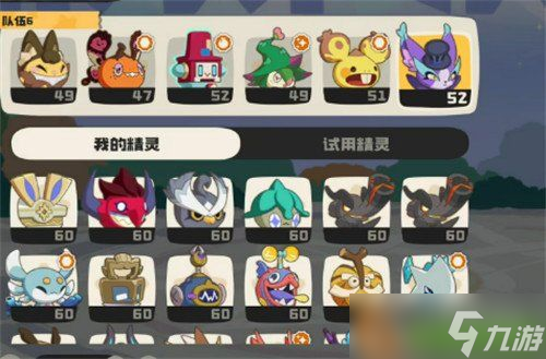 洛克王国世界地鼠怎么进化 地鼠進化方法