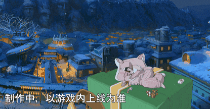 《火影忍者》【新忍爆料】冬日暖洋洋，与静音「冬日睡衣」一起度过慵懒时光 