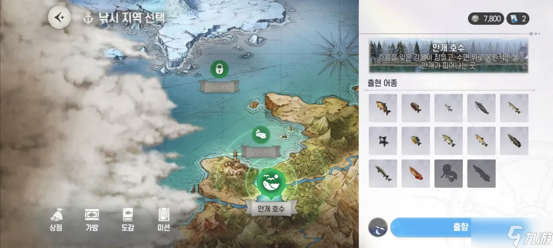 棕色尘埃2钓鱼模式玩法解析 棕色尘埃2钓鱼技巧分享