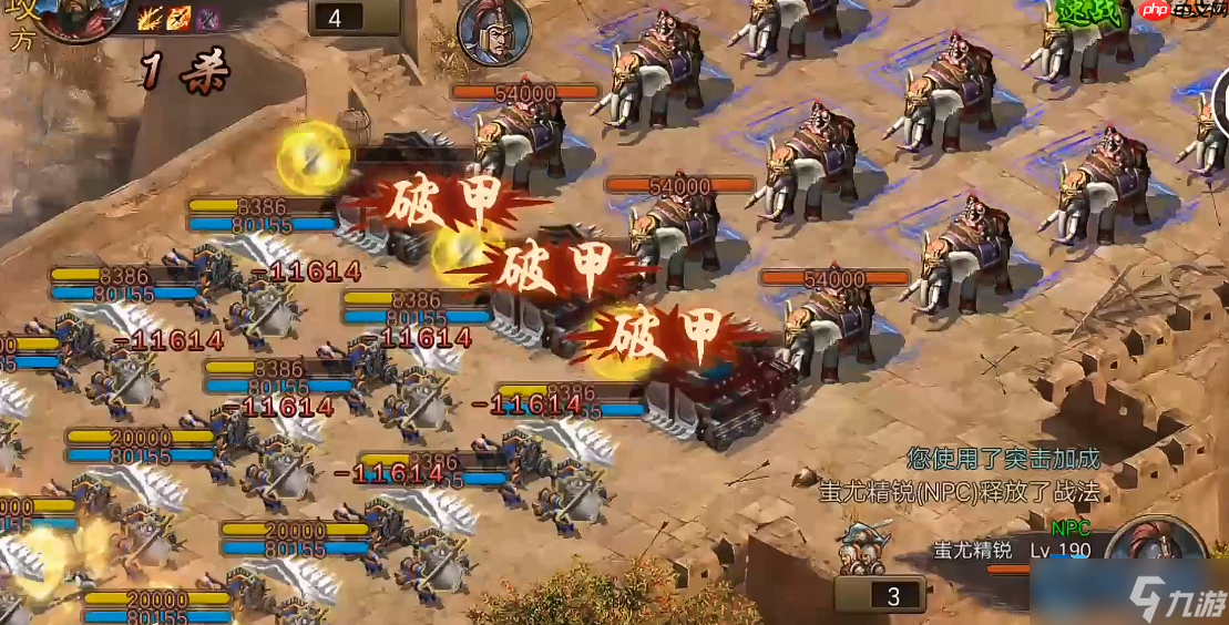 战车防御全攻略:从基础强化到实战技巧