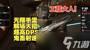 杀戮空间3突击手天赋有什么效果