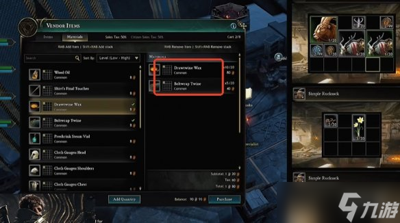 《创世灰烬》新手背包任务完成攻略