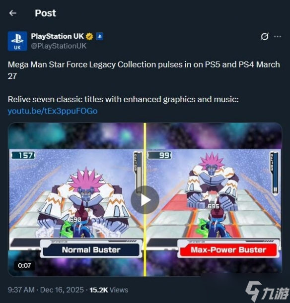 《流星洛克人 完美合集》发售日泄露 2026年3月发售 