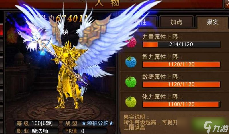 全民奇迹探索任务攻略中能否避免战斗损失