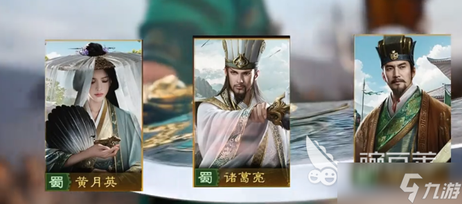 九牧之野物理队如何搭配 九牧之野物理队搭配指南