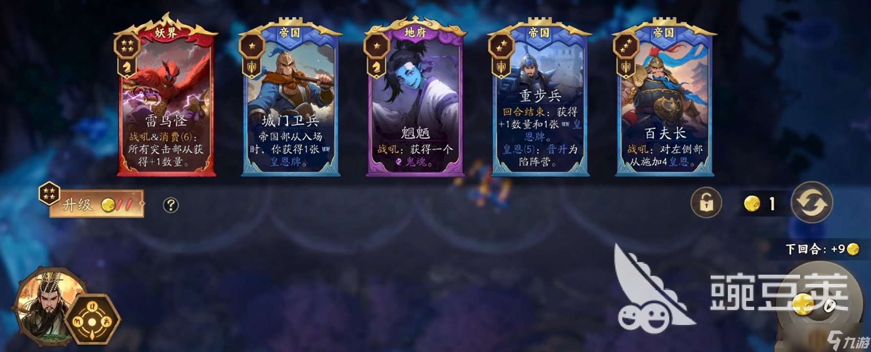 代号妖鬼灵石有什么用 代号妖鬼灵石机制介绍