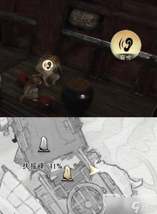 燕云十六声飞天城镇守飞天残垣成就完成攻略