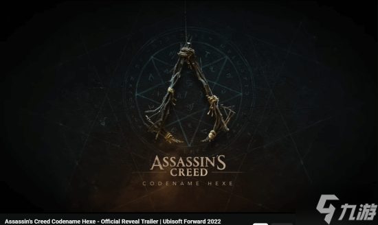 《刺客信条Hexe》开发已五年 何时才能问世 