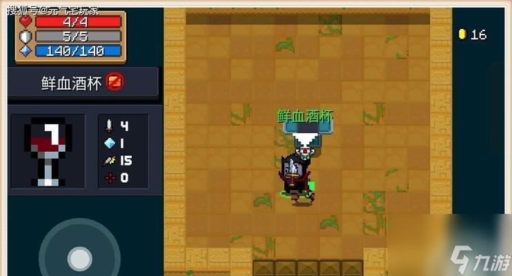 血族传奇(猎魔斗士如何获得最强吸血鬼武器)