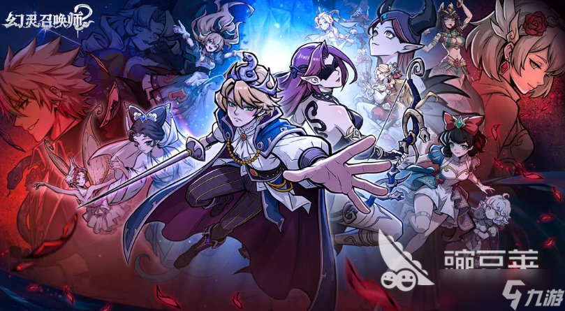 幻灵召唤师角色有哪些 幻灵召唤师手游角色推荐