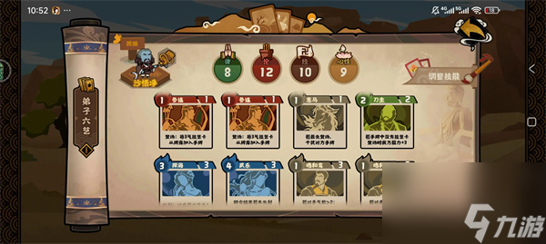 无悔华夏玄奘传神话线卡组阵容推荐