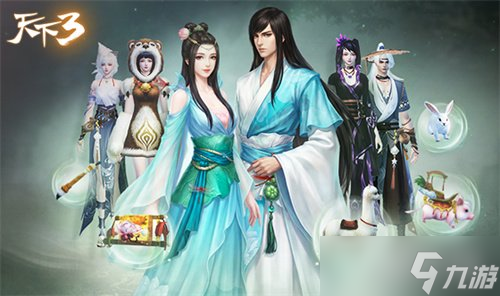 《天下:万象》全平台公测今日开启!三端互通,逆天改命!