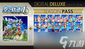 空之轨迹1st售价多少