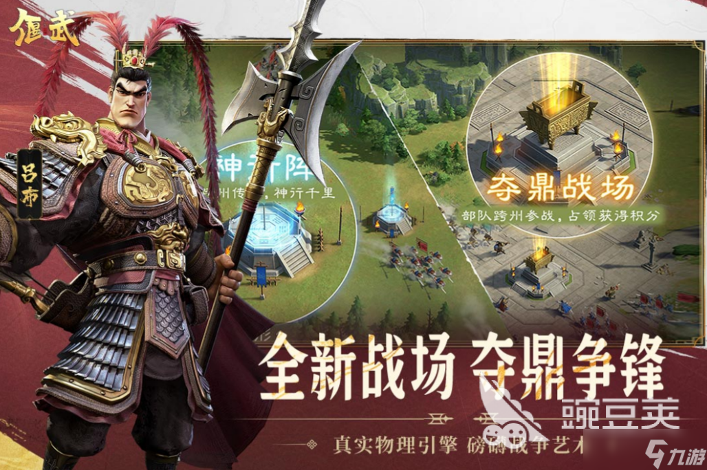 受欢迎的付费手游排行榜2025 必玩的付费手游大全