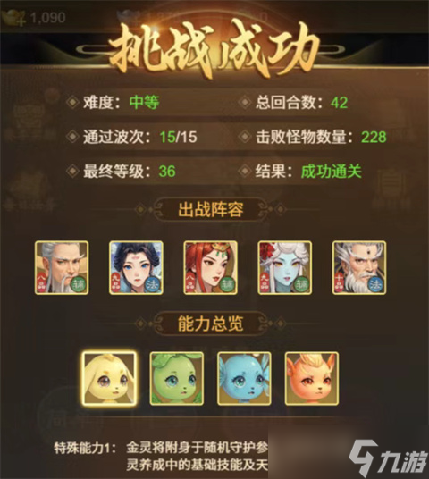 道友来挖宝s1灵域狂潮玩法攻略