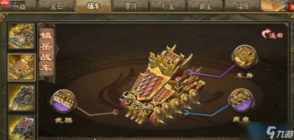 战车耐久度全解析:战场生存与策略博弈的核心