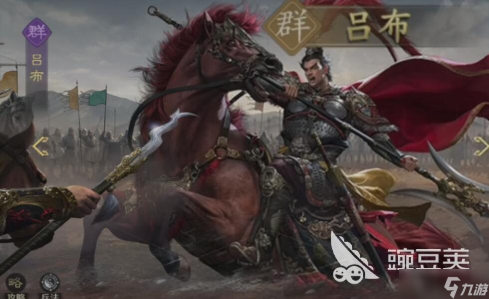 九牧之野吕布技能分享 九牧之野吕布什么技能