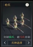 九牧之野战斗技巧分享