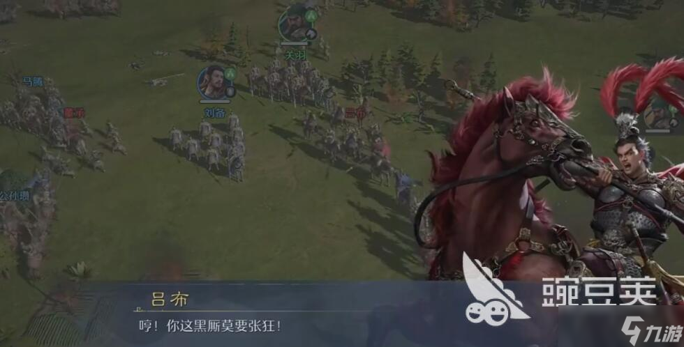 九牧之野吕布连击弓怎么搭配 九牧之野吕布连击弓搭配推荐