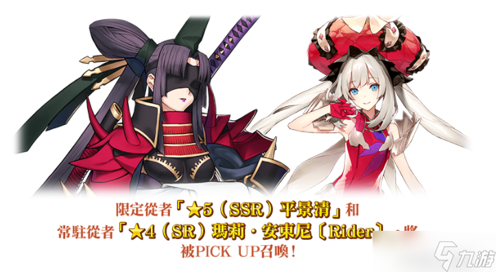 《FGO》繁中版「奏章Ⅱ 不可逆废弃孔 本我」实装 【2025冬日祭】奖晶挑战赛即将举办