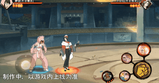 《火影忍者》【新忍爆料】冬日暖洋洋,与静音「冬日睡衣」一起度过慵懒时光!