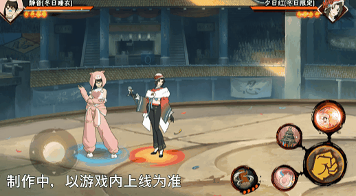 《火影忍者》【新忍爆料】冬日暖洋洋,与静音「冬日睡衣」一起度过慵懒时光!