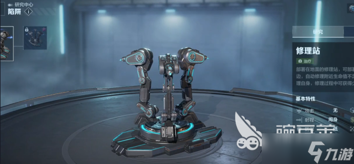 逆战未来塔防是不是也要买陷阱的 逆战未来塔防陷阱介绍