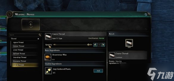 《创世灰烬》新手背包任务完成攻略