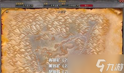 魔兽世界白金矿脉采集点在哪？采集技巧有哪些？