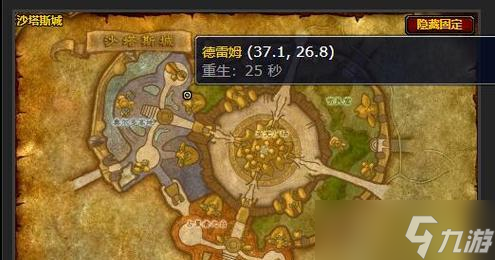 13级魔兽世界角色升级最快地点是哪里？